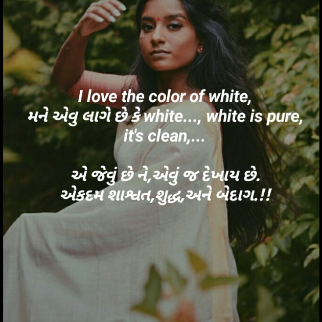 Gujarati Thought by Vidya : 111271315