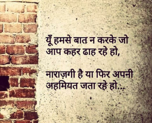 Post by સૈફ મલિક on 15-Oct-2019 04:21pm