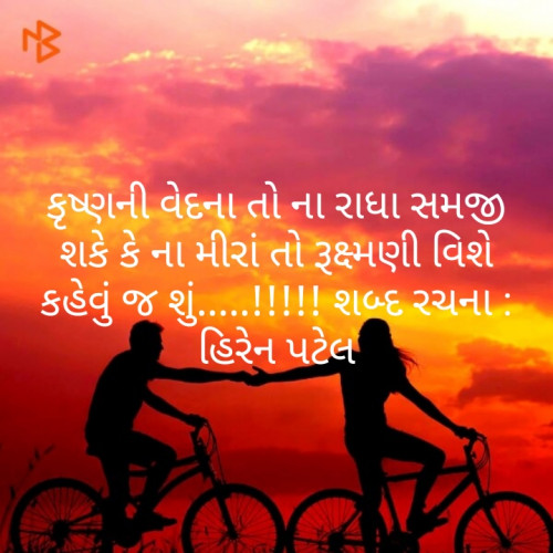 Post by Patel on 15-Oct-2019 10:33pm