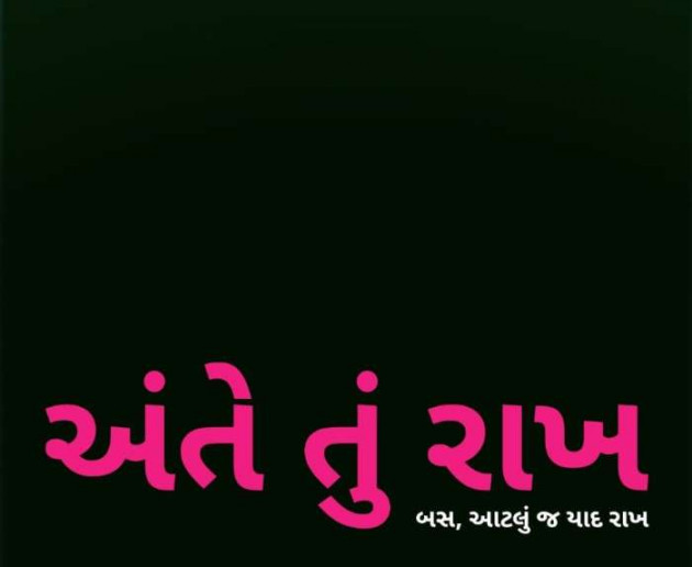 English Quotes by Kunal : 111271572