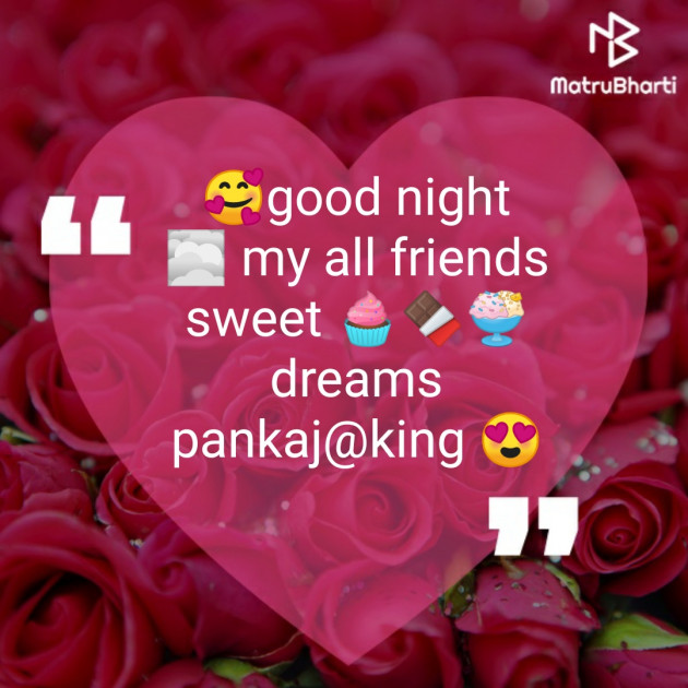 English Good Night by King : 111271640