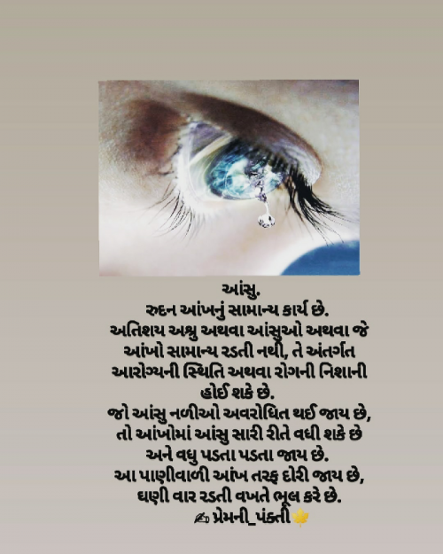 Post by Samir Prajapati on 16-Oct-2019 12:26am