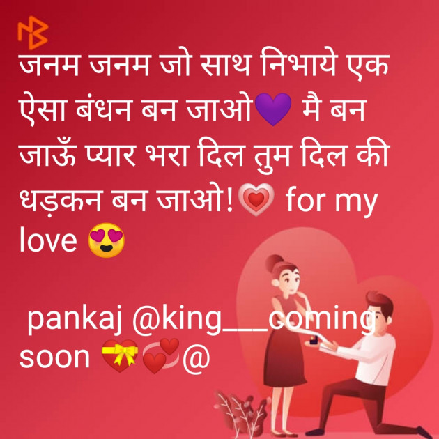 Hindi Good Night by King : 111271667