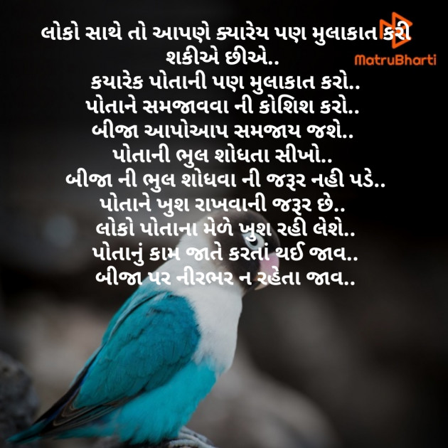 Gujarati Poem by D S Dipu શબ્દો નો સાથ : 111271750