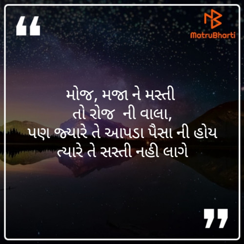 Post by Devangi on 16-Oct-2019 08:28am