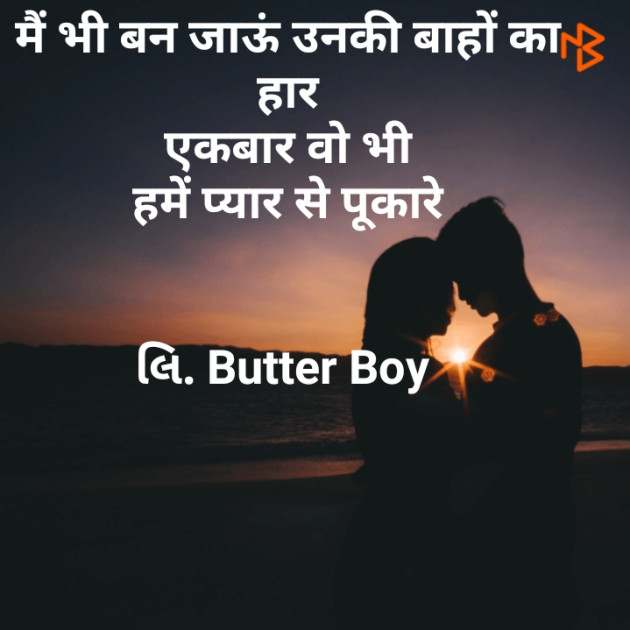 Hindi Blog by कबीर : 111271883