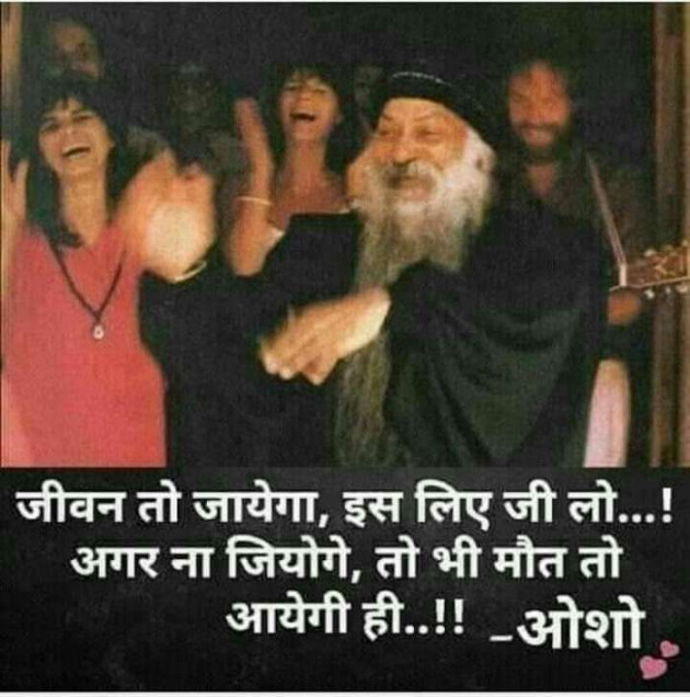Gujarati Thought by Heema Joshi : 111271924