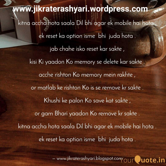 Hindi Poem by योगेश कुमार : 111271984