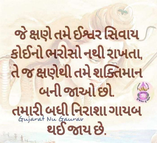 Post by Harsha Manek on 16-Oct-2019 01:40pm