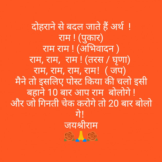 Hindi Motivational by Kaushik Dave : 111271997
