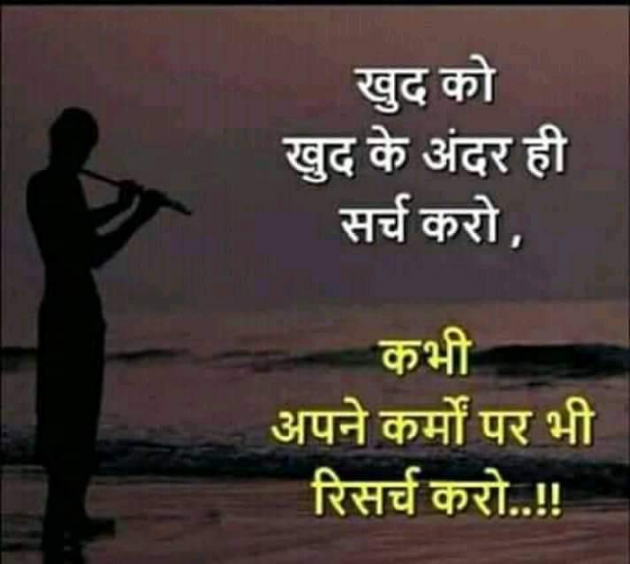 English Quotes by Yogi Forever : 111272012