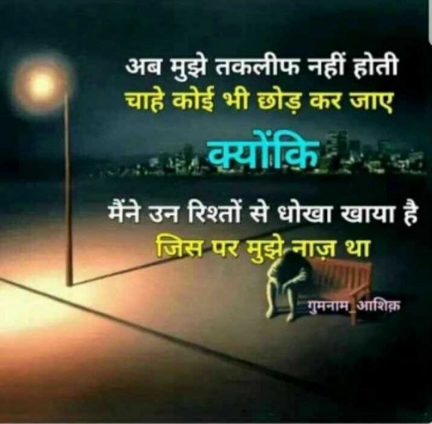 English Quotes by Yogi Forever : 111272013