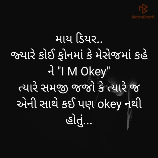 Gujarati Whatsapp-Status by Dhaval Limbani : 111272065