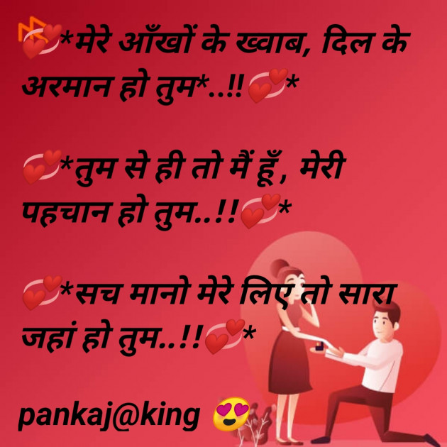 Hindi Blog by King : 111272069