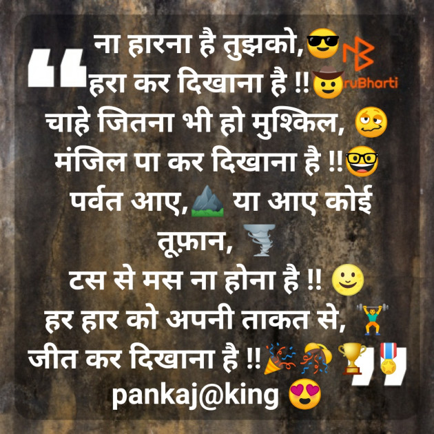 Hindi Blog by King : 111272081