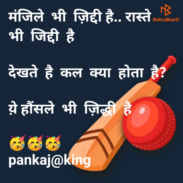 Hindi Blog by King : 111272093