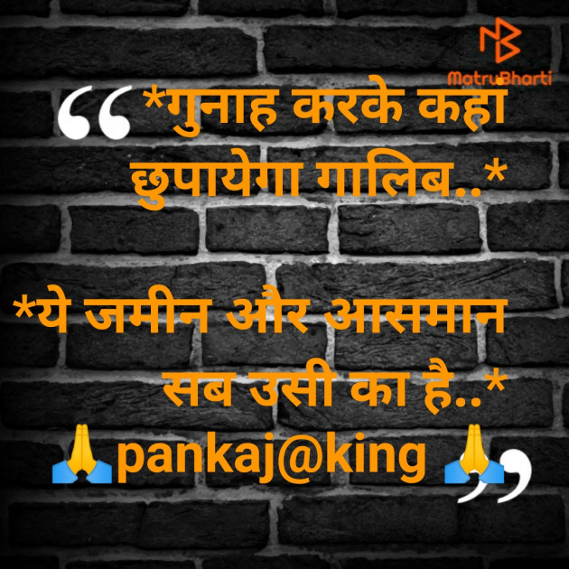 Hindi Blog by King : 111272111