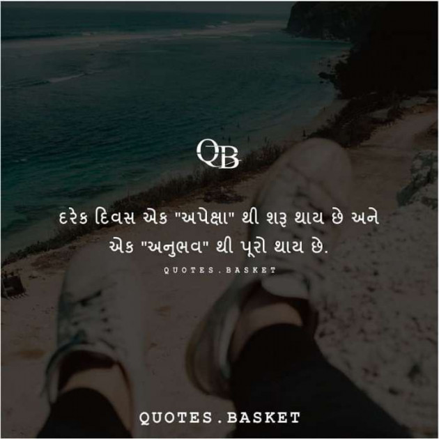 English Quotes by Monika : 111272220