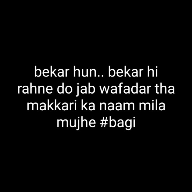 Hindi Whatsapp-Status by Pandit Bagi : 111272252