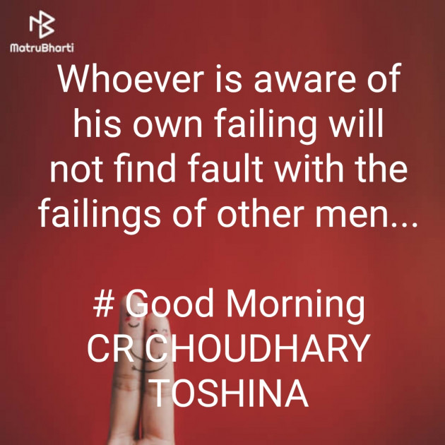English Quotes by CR Choudhary Toshina : 111272347