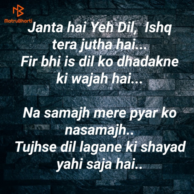 Hindi Thought by Kinjal Vyas : 111272451