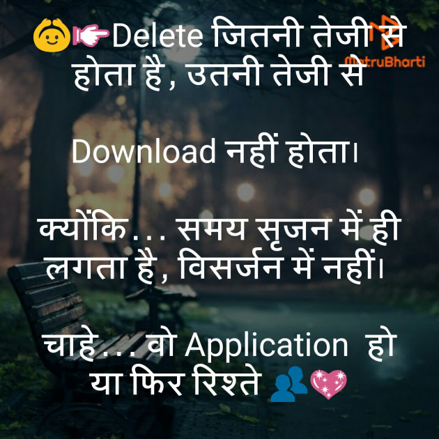 Hindi Whatsapp-Status by Neepa Mehta : 111272484