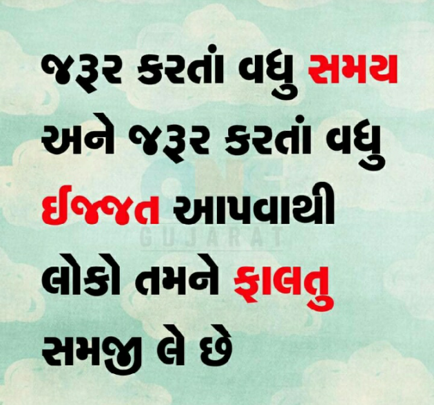 English Quotes by Hiral Shah : 111272566