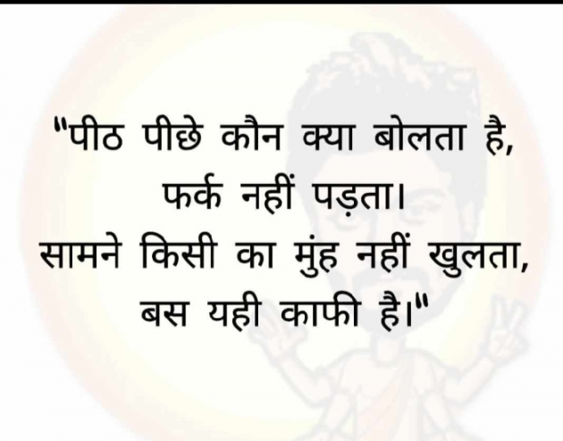 English Quotes by Yogi Forever : 111272717
