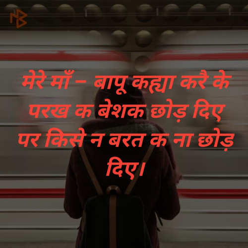 Post by ANAND on 17-Oct-2019 07:21pm