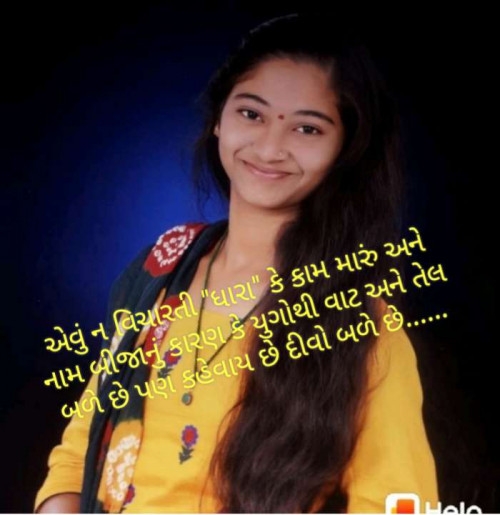 Post by Dhara Makwana on 17-Oct-2019 09:55pm