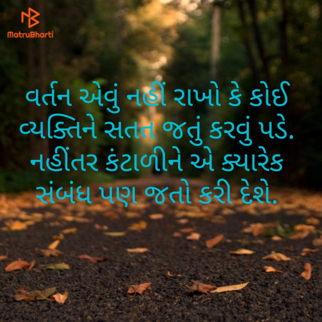 Gujarati Whatsapp-Status by hiren bhatt : 111272850