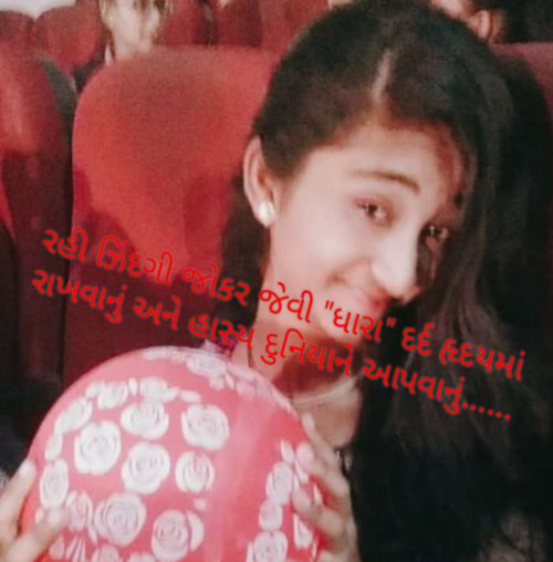 Post by Dhara Makwana on 17-Oct-2019 11:17pm