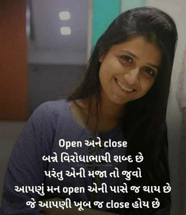 Gujarati Whatsapp-Status by Balkrishna patel : 111272876