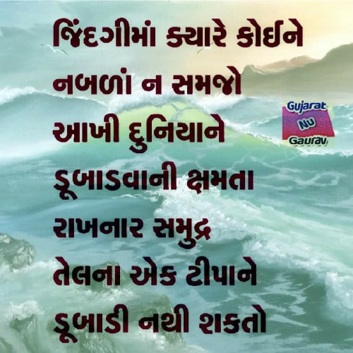 Post by Bhavna Trivedi on 18-Oct-2019 07:46am