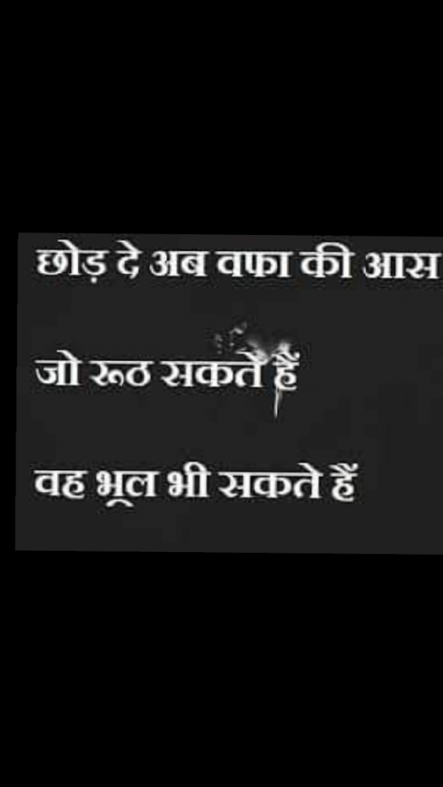 English Quotes by Yogi Forever : 111273188
