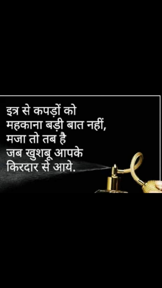 English Quotes by Yogi Forever : 111273190