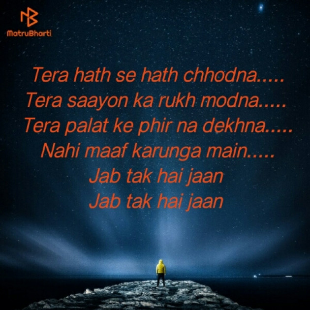 Hindi Shayri by Afzal : 111273222