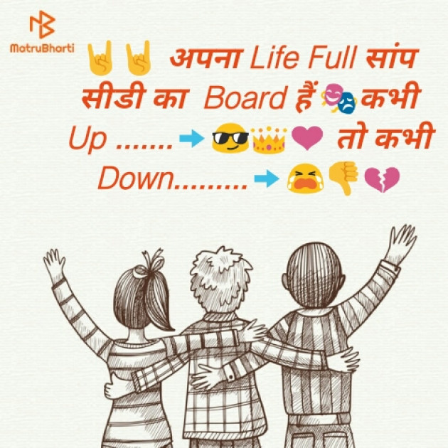 Hindi Whatsapp-Status by Afzal : 111273229