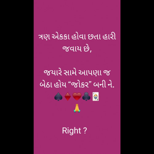 Post by Sudhir on 18-Oct-2019 09:24pm