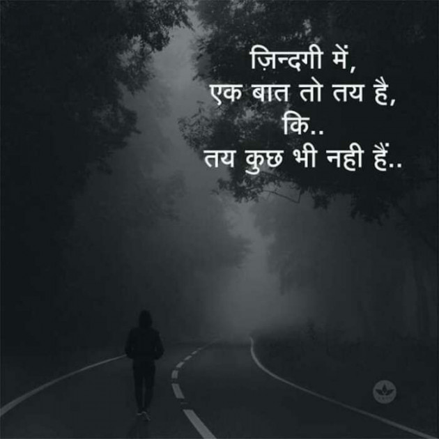 Hindi Good Night by Devesh Mishra : 111273457