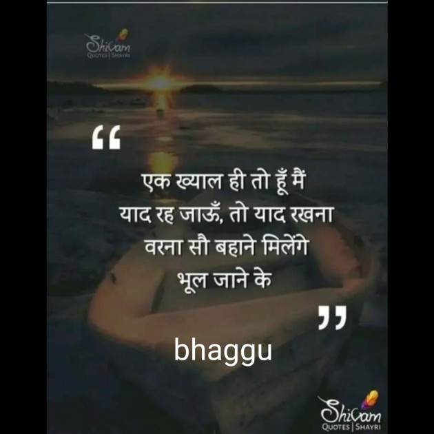 Hindi Quotes by Bhargav Prajapati : 111273486