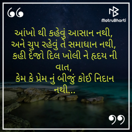 Post by Jaypal Sinh Rana on 19-Oct-2019 12:19am