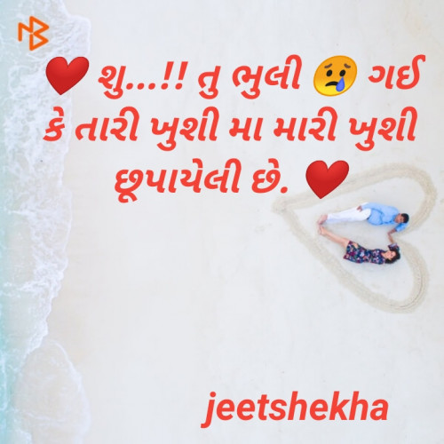 Post by Jeet Shekha on 19-Oct-2019 12:26am