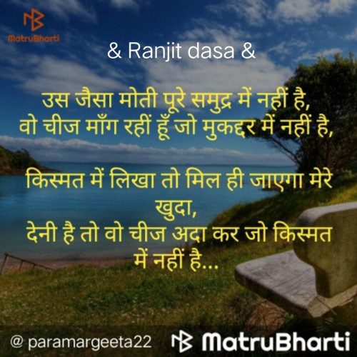 Post by Dasa Ranjit on 19-Oct-2019 01:13am