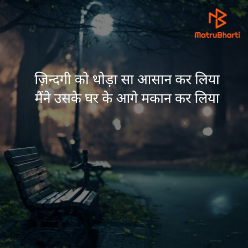 Post by Shraddha on 19-Oct-2019 05:45am