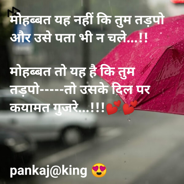 Hindi Blog by King : 111273600