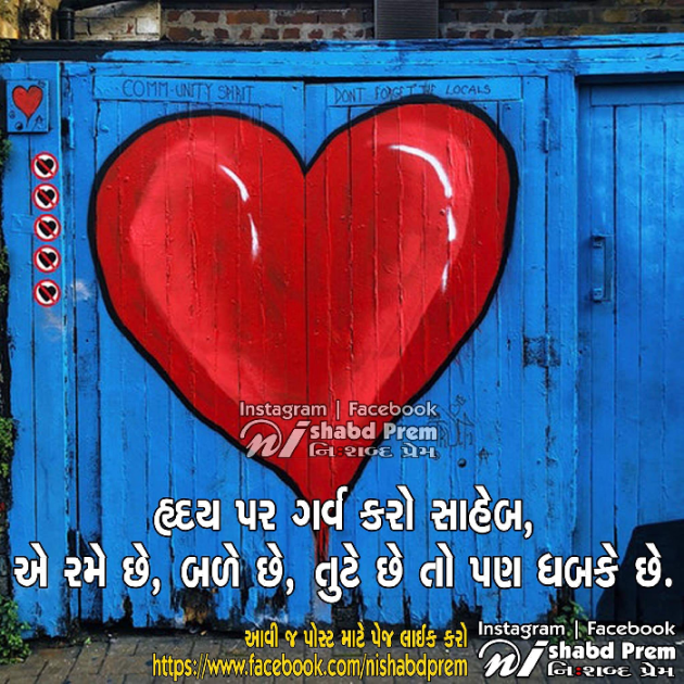 Gujarati Thought by Krishna Ketan Gandhi : 111273650