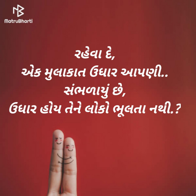 Gujarati Blog by SMChauhan : 111273662