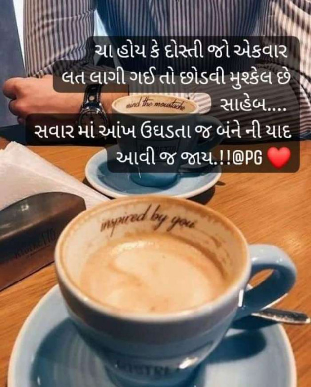 Gujarati Whatsapp-Status by Mukundh Solanki : 111273712