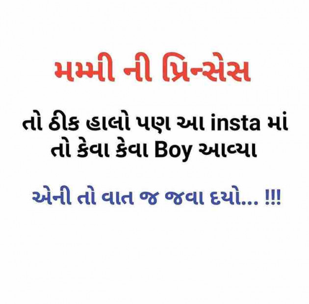 Gujarati Jokes by Taran_Goswami : 111273741